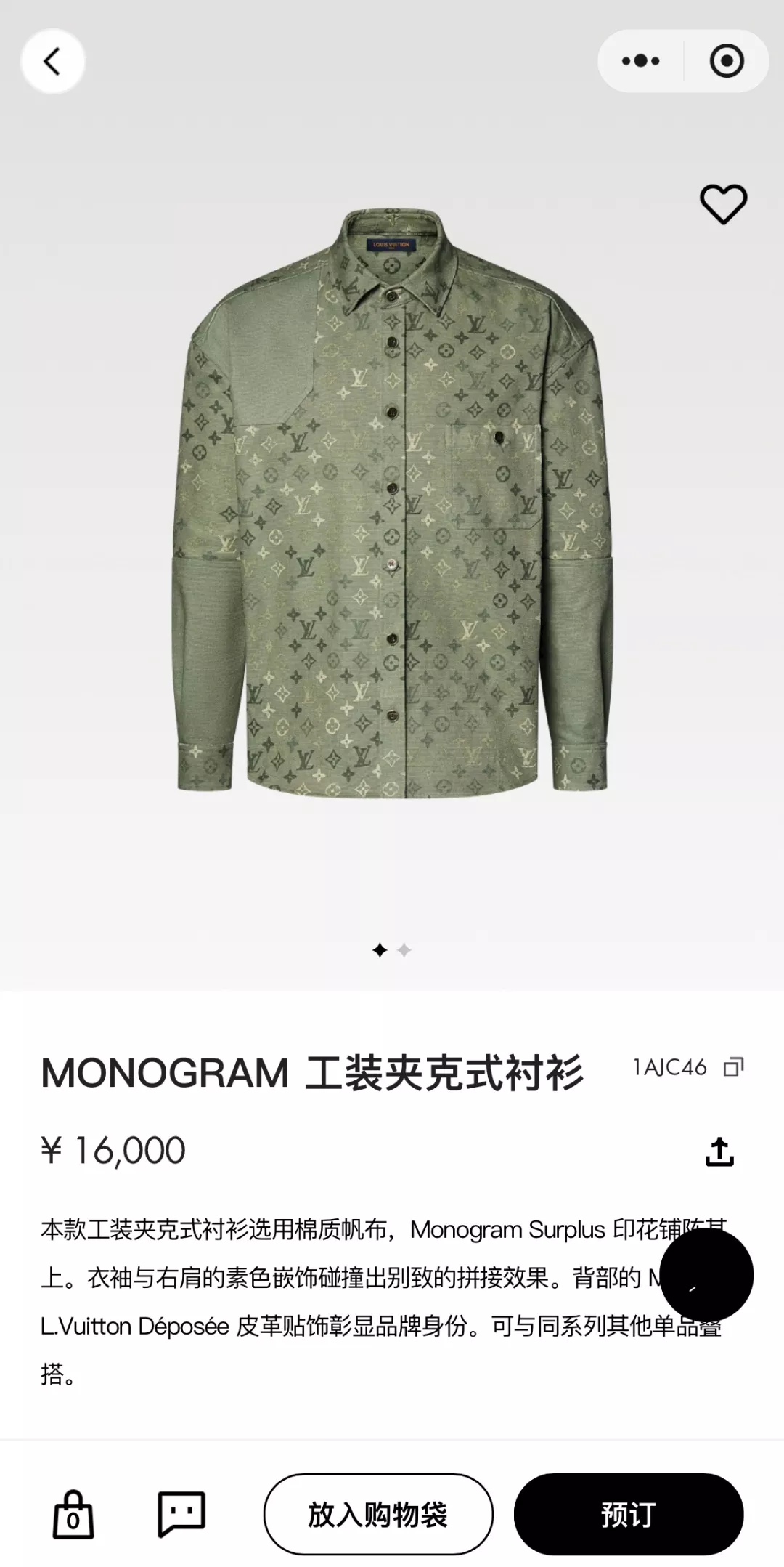 루이비통 모노그램 코튼 남녀공용 셔츠 재킷 상세 이미지 27