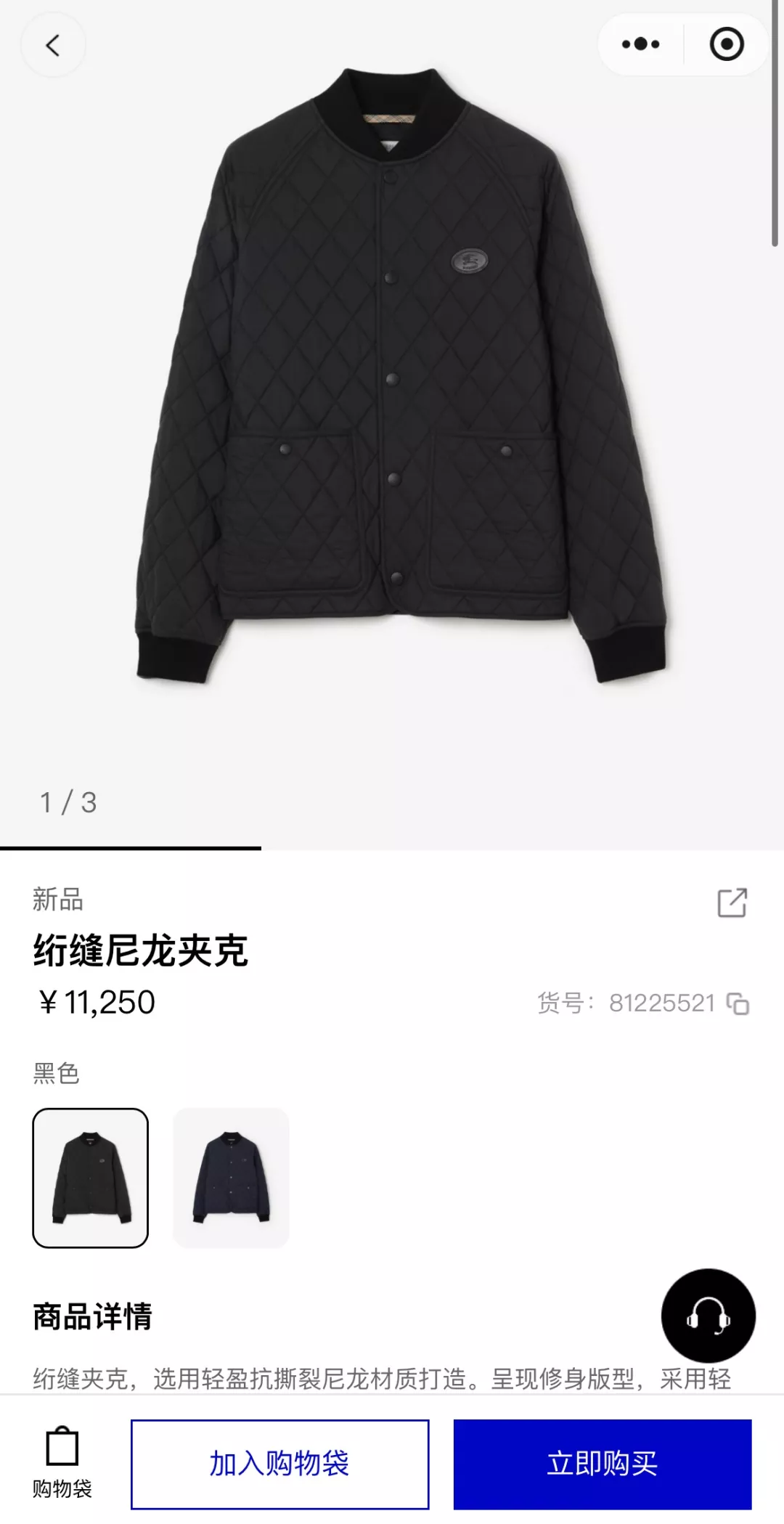 버버리 다이아 퀼팅 나일론 남녀공용 쇼트 패딩 상세 이미지 25