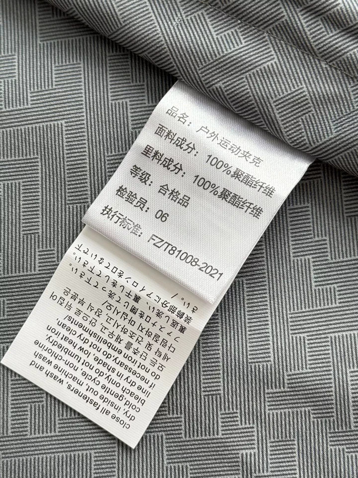 아크테릭스 배색 심실링 남녀공용 후드 재킷 상세 이미지 11