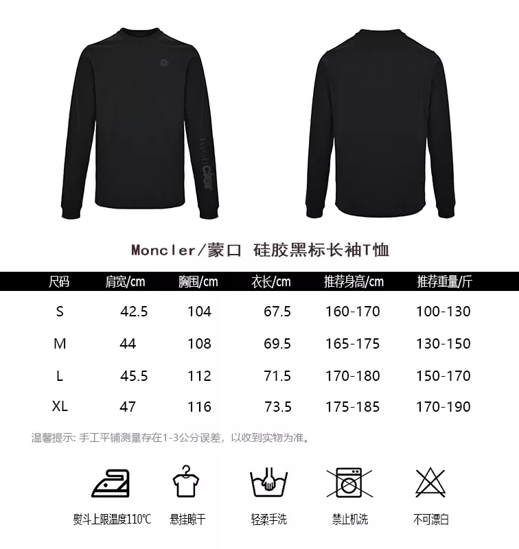 몽클레어 순면 실리콘 배지 남녀공용 긴소매 티셔츠 상세 이미지 11