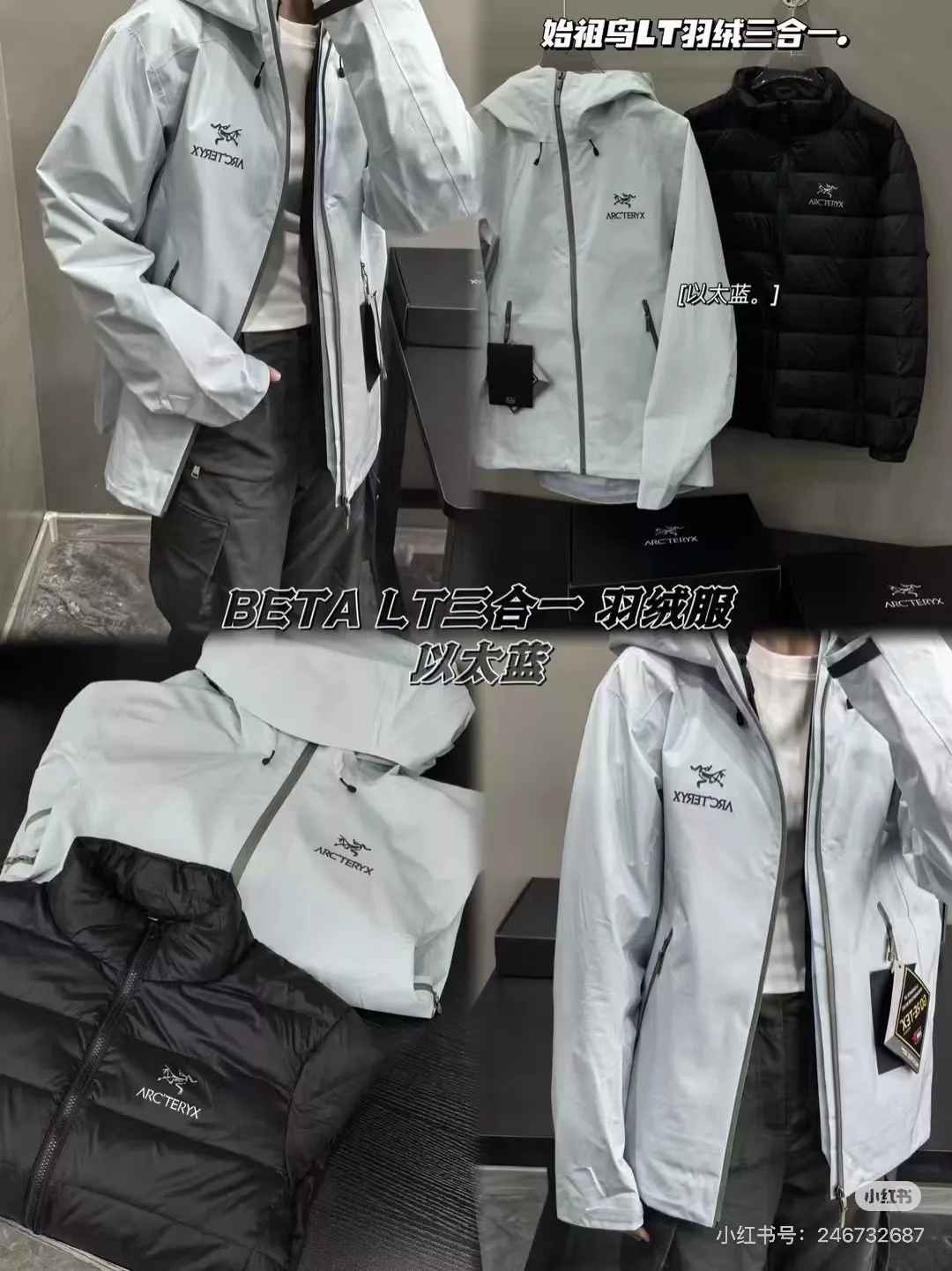 아크테릭스 다운 내피 결합 남녀공용 후드 재킷 상세 이미지 46