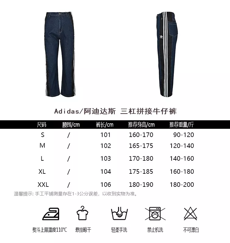 아디다스 3선 배색 와이드 남녀공용 데님 팬츠 상세 이미지 14