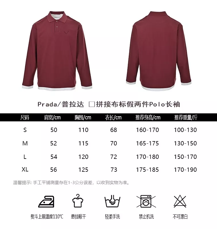 프라다 레이어드 디자인 남녀공용 긴소매 티셔츠 상세 이미지 10