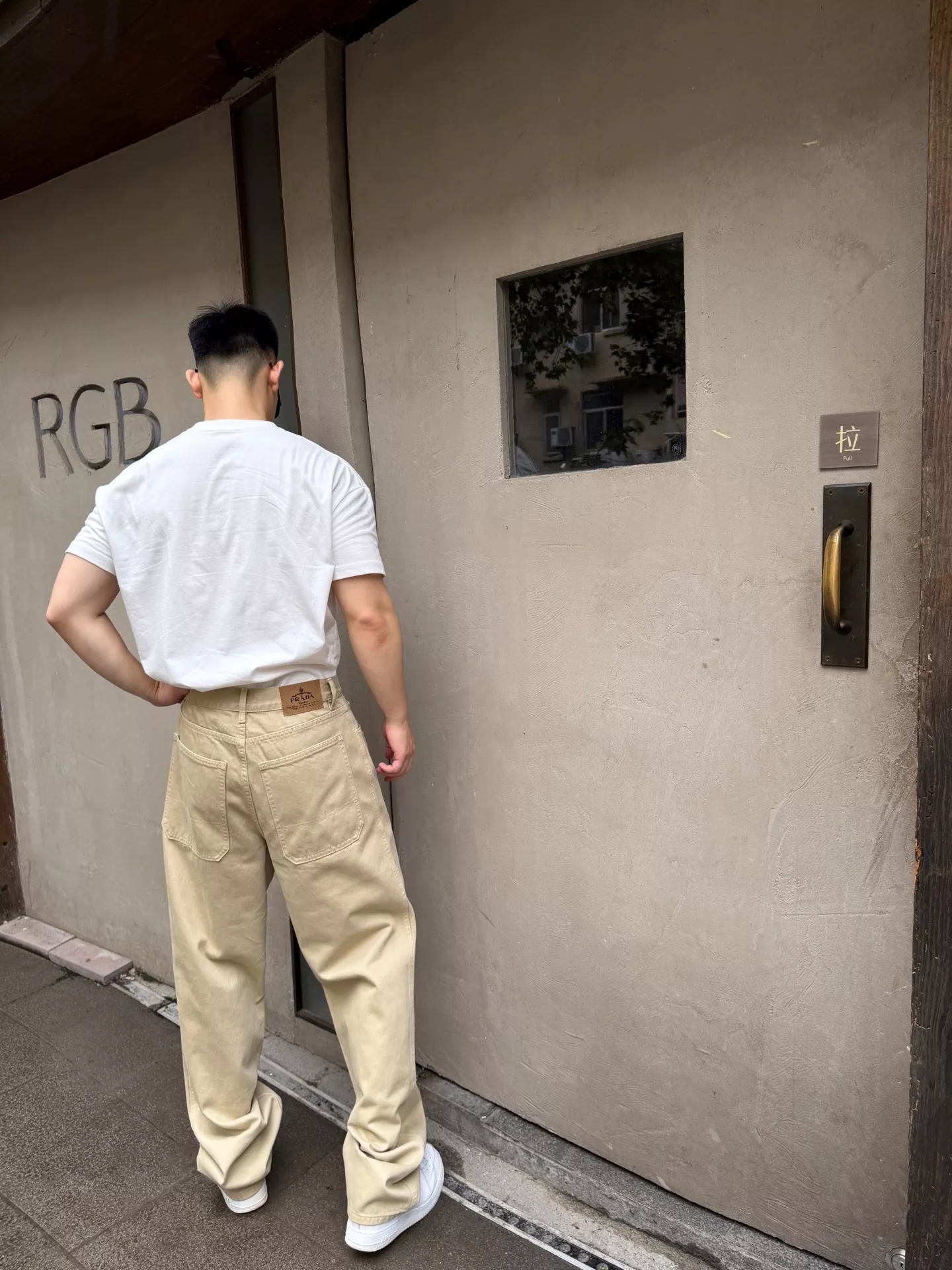 프라다 삼각 로고 스트레이트 남녀공용 데님 팬츠 상세 이미지 19