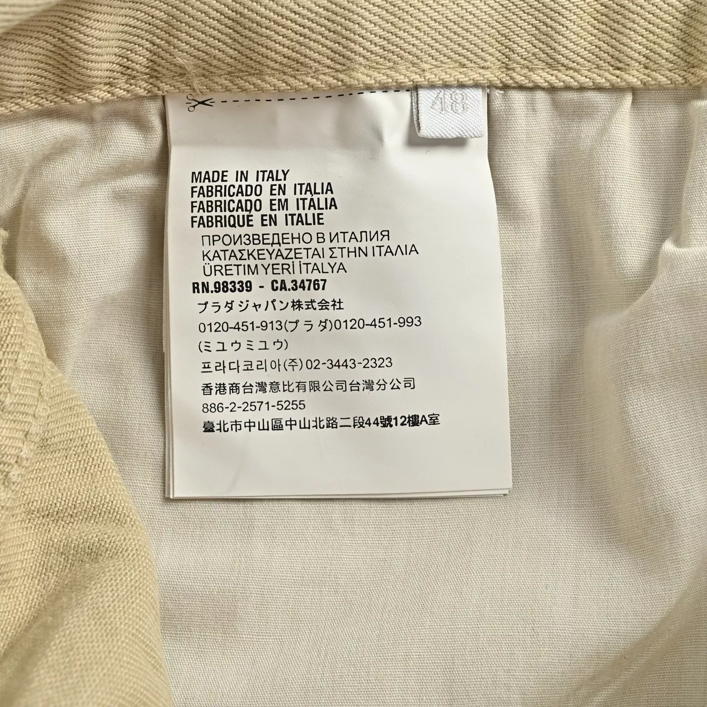 프라다 삼각 로고 스트레이트 남녀공용 데님 팬츠 상세 이미지 6