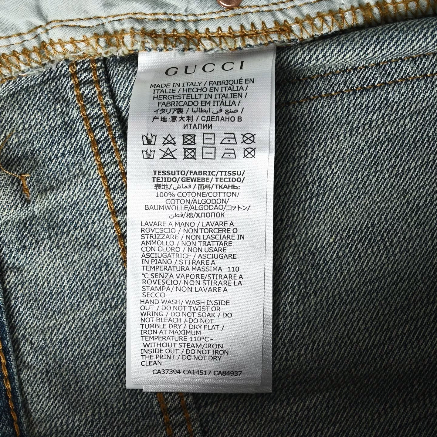 구찌 칼집 디스트로이드 워싱 남녀공용 데님 팬츠 상세 이미지 6