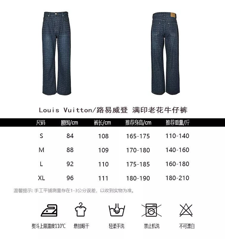 루이비통 모노그램 워싱 남녀공용 데님 팬츠 상세 이미지 12