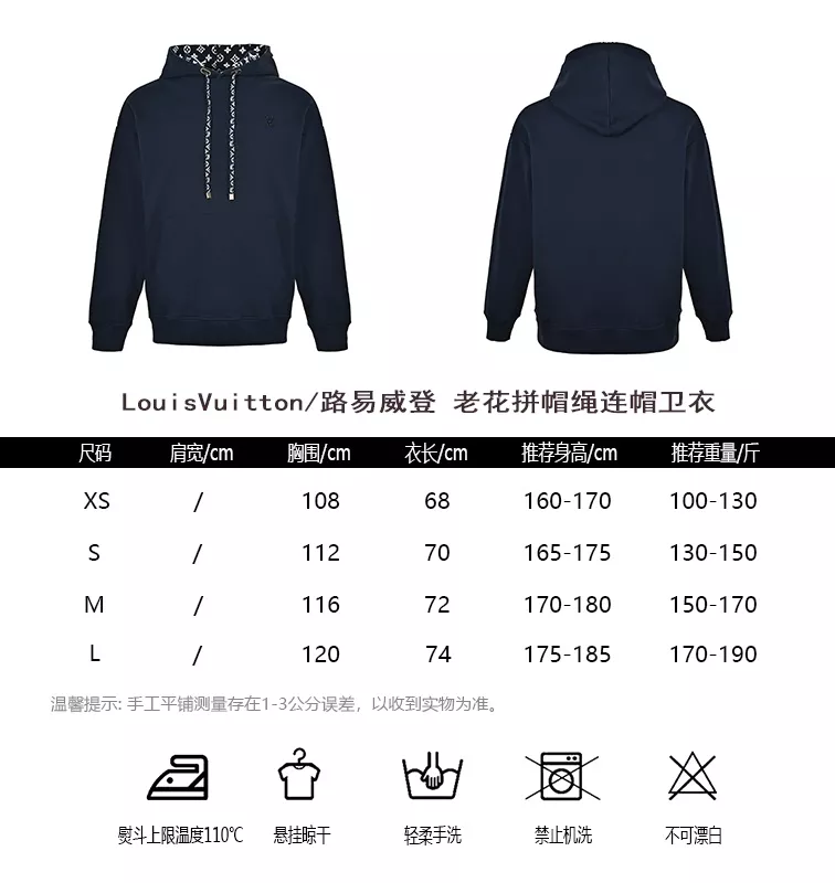 루이비통 모노그램 루즈핏 남녀공용 후드 티셔츠 상세 이미지 11