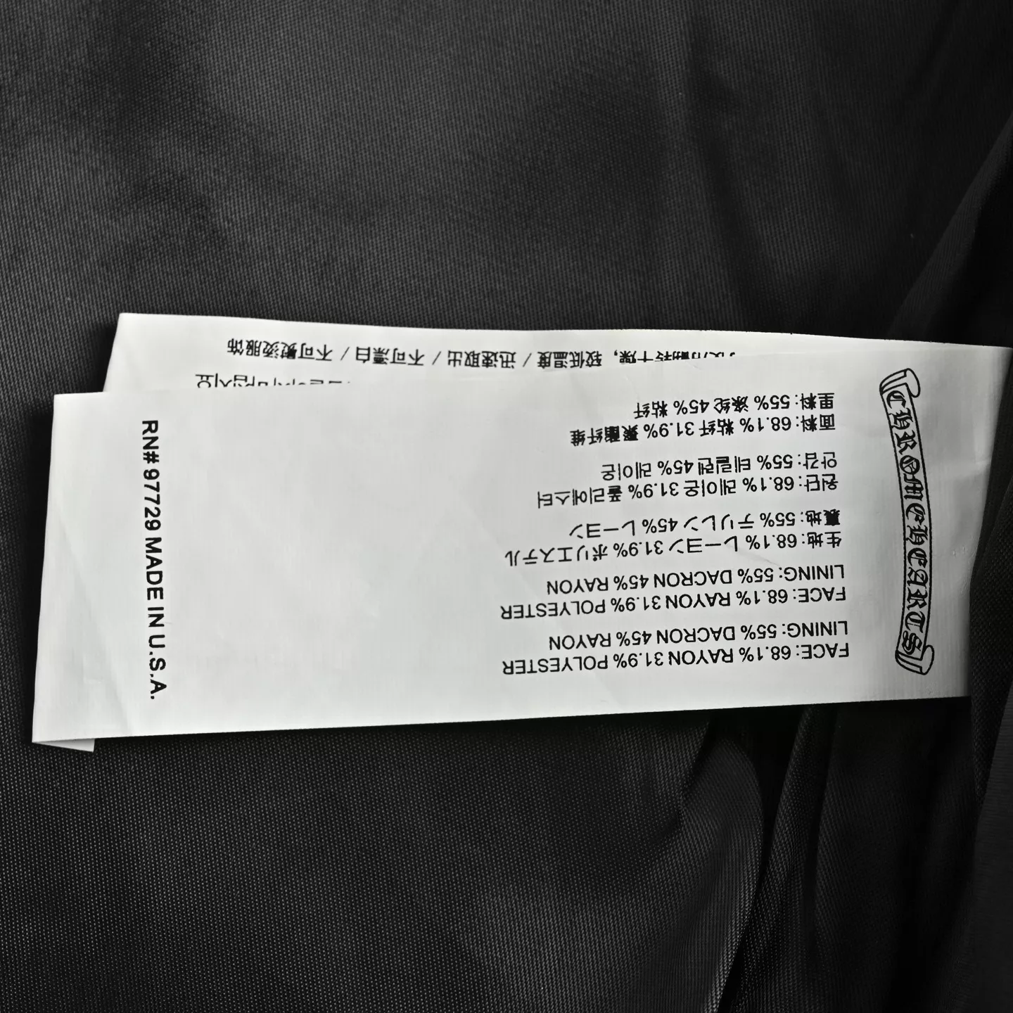 크롬하츠 십자가 패치 골지 남녀공용 니트 재킷 상세 이미지 6