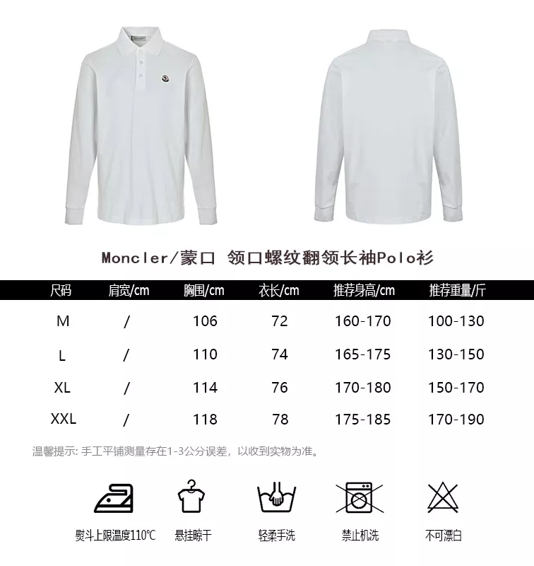 몽클레어 골지 카라 남녀공용 긴소매 티셔츠 상세 이미지 10