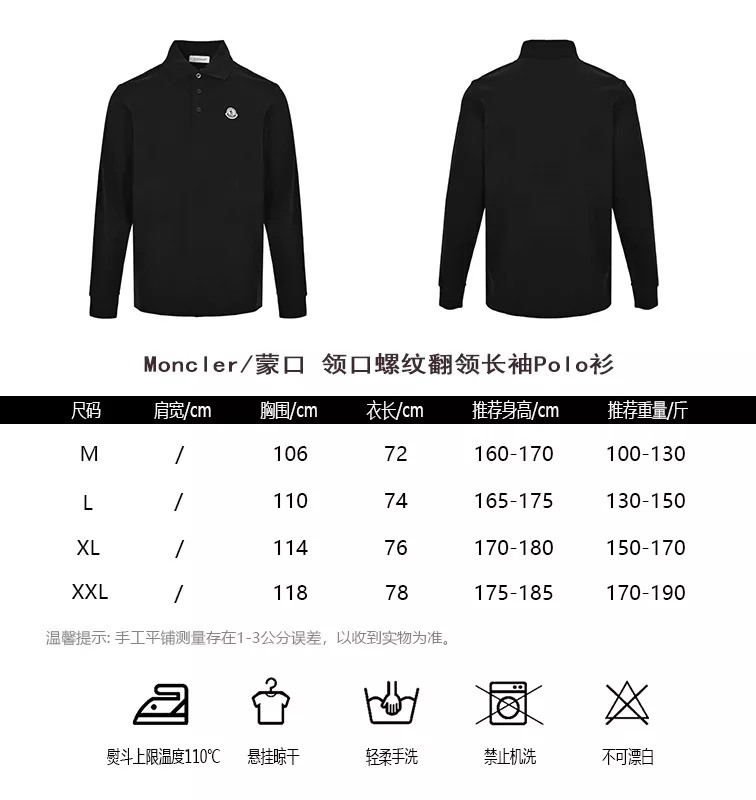 몽클레어 리브 카라 폴로형 남녀공용 긴소매 티셔츠 상세 이미지 10