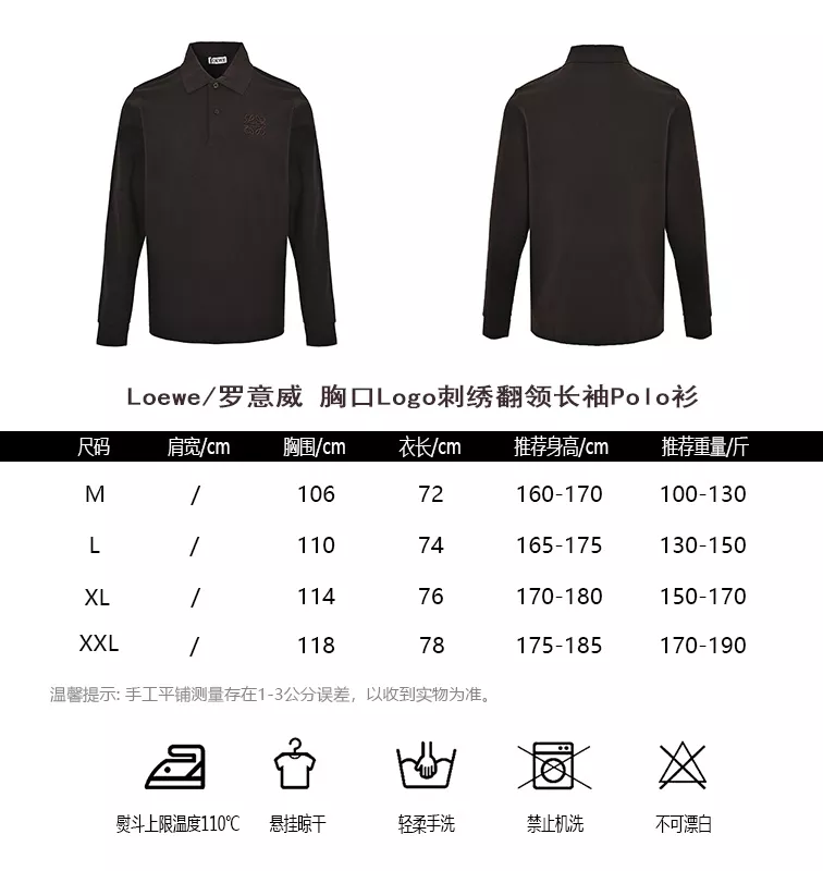 로에베 가슴 자수 카라 남녀공용 긴소매 티셔츠 상세 이미지 10