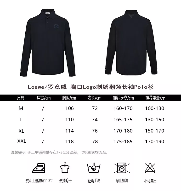 로에베 가슴 로고 자수 남녀공용 긴소매 티셔츠 상세 이미지 10