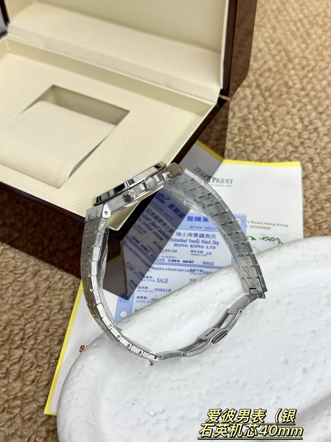 오데마피게 40mm 격자 다이얼 남성용 메탈 시계 상세 이미지 6