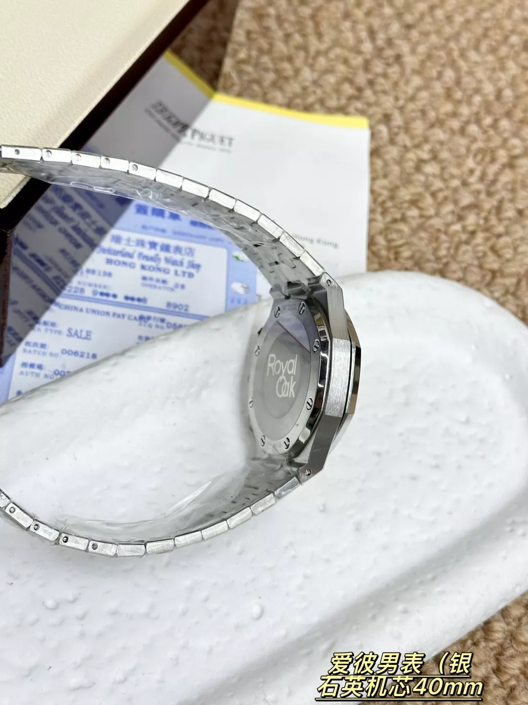 오데마피게 40mm 격자 다이얼 남성용 메탈 시계 상세 이미지 7