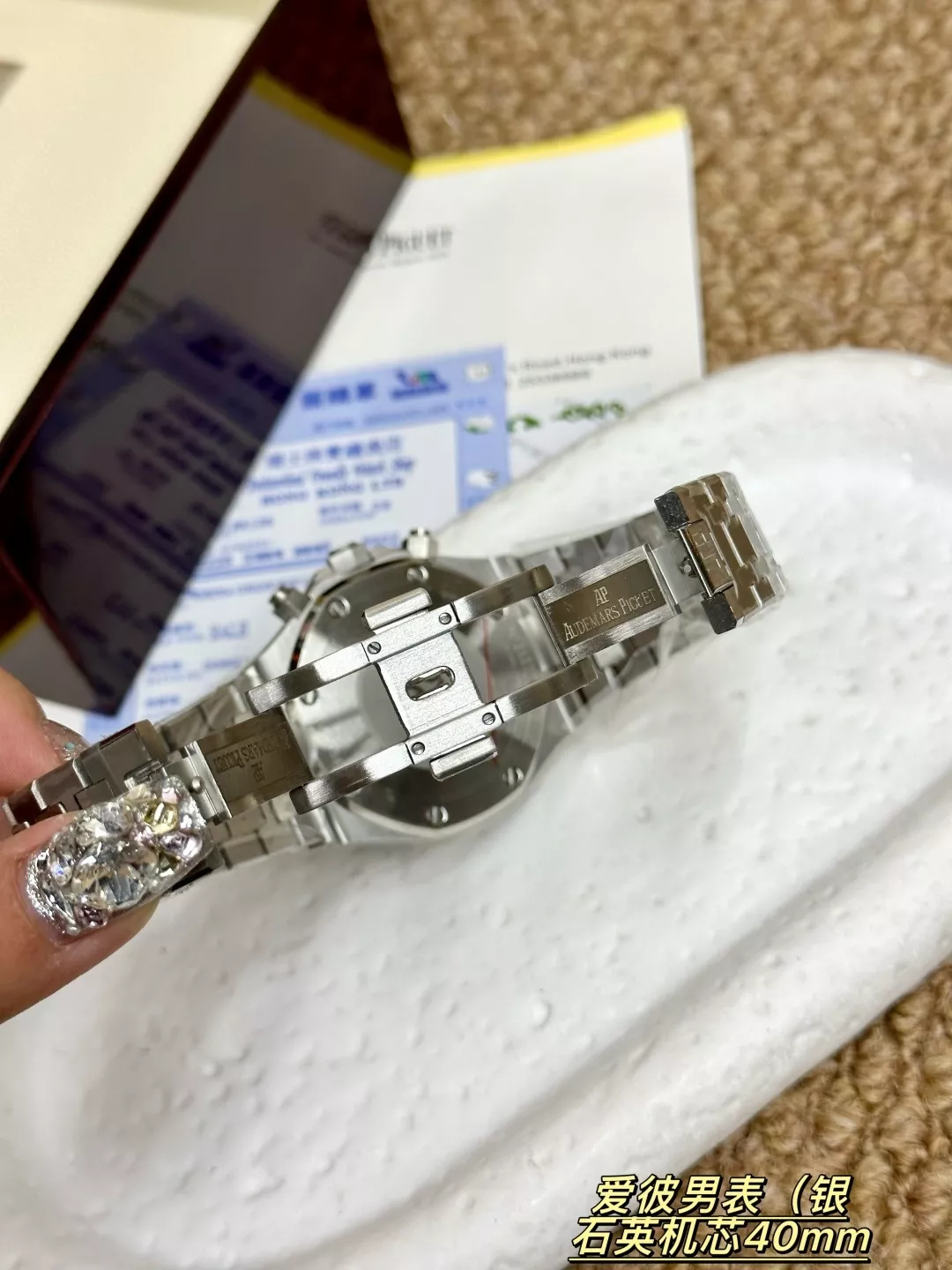 오데마피게 40mm 격자 다이얼 남성용 메탈 시계 상세 이미지 8