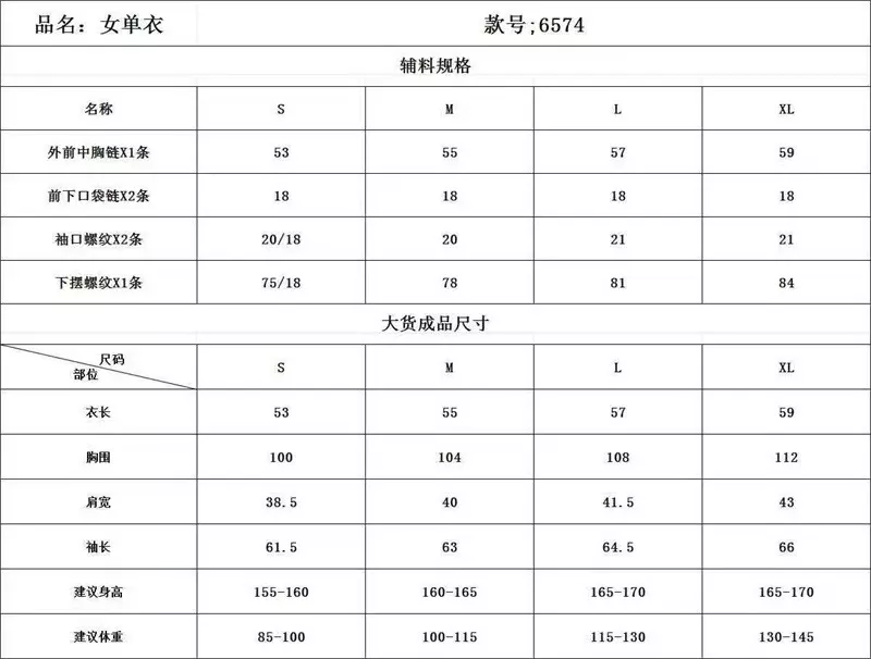 아디다스 삼선 크롭 여성용 집업 재킷 상세 이미지 24