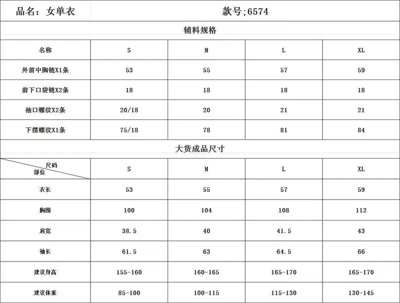 아디다스 삼선 크롭 여성용 집업 재킷 상세 이미지 9