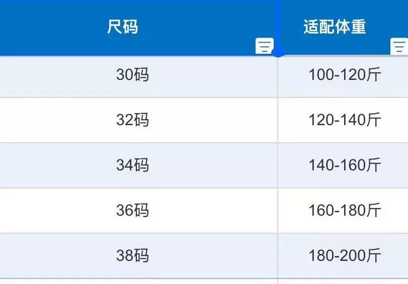 카일라스 기모 소프트쉘 남녀공용 트레이닝 팬츠 상세 이미지 29