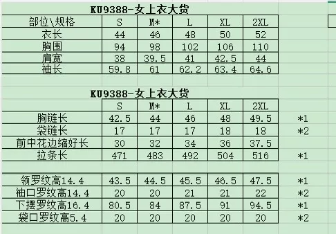 아디다스 프릴 크롭 여성용 집업 재킷 상세 이미지 21
