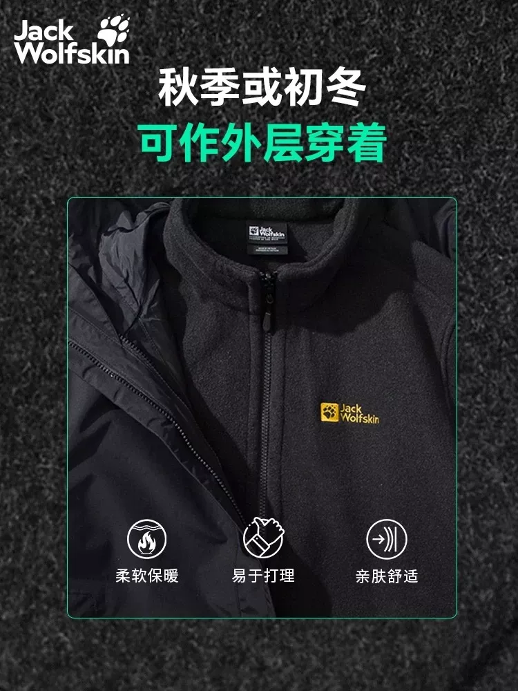 잭울프스킨 플리스 내피 남녀공용 후드 재킷 상세 이미지 22