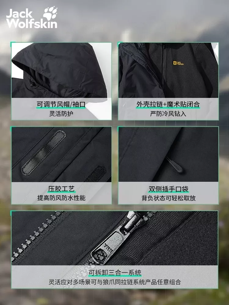 잭울프스킨 플리스 내피 남녀공용 후드 재킷 상세 이미지 24