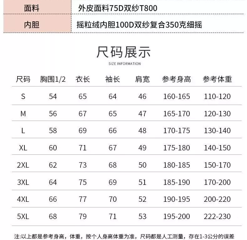 데상트 탈착 플리스 내피 남녀공용 후드 재킷 상세 이미지 20