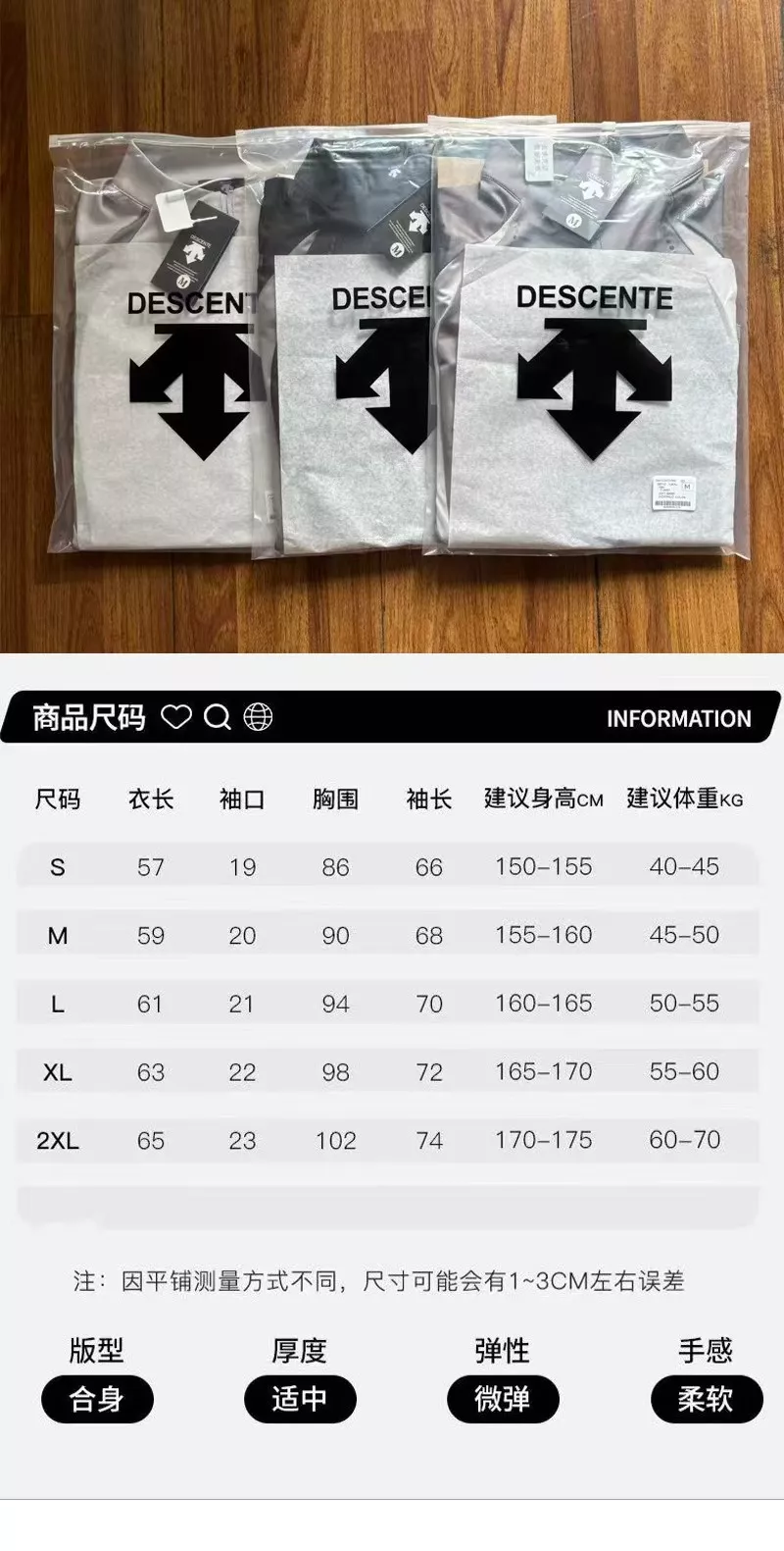 데상트 배색 반집업 여성용 긴소매 티셔츠 상세 이미지 20