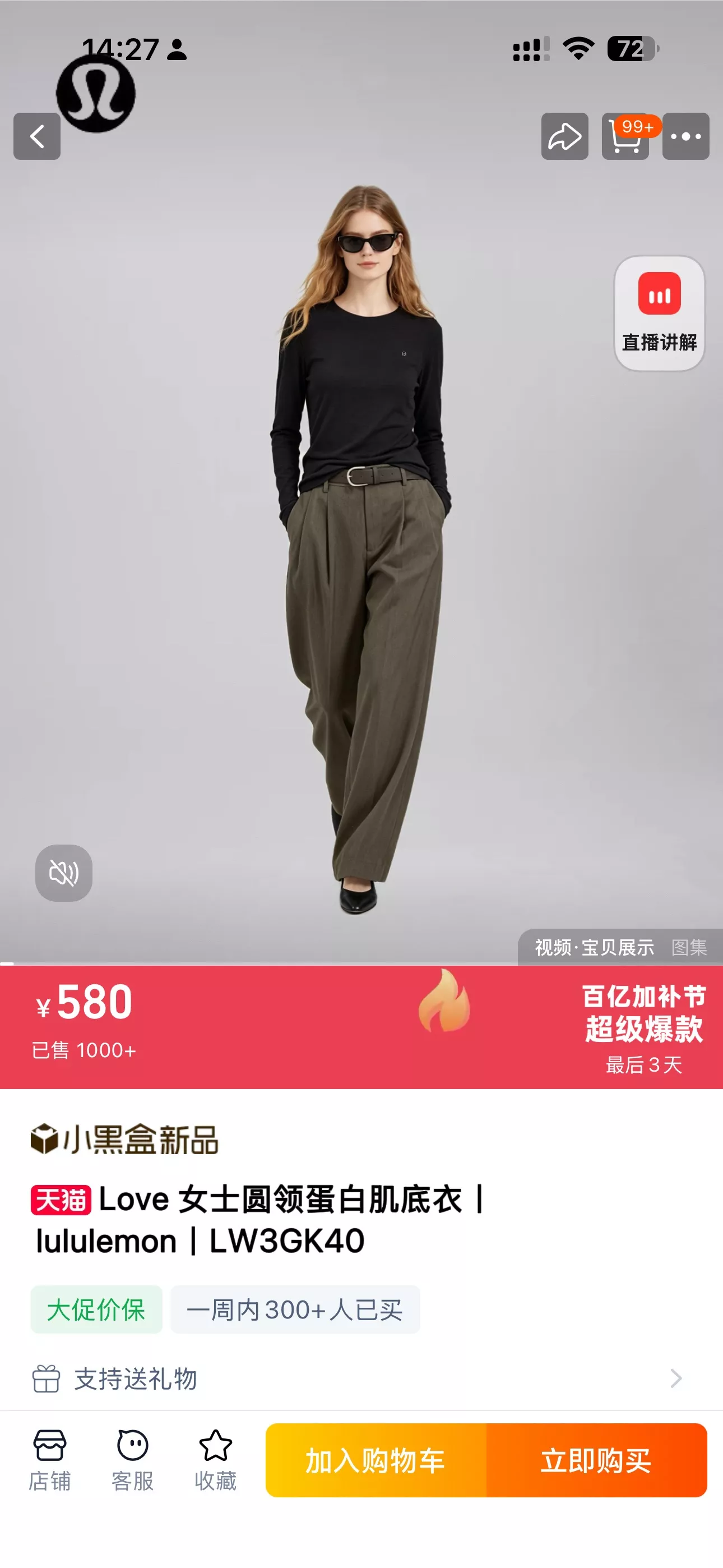 룰루레몬 라운드넥 2장 구성 여성용 긴소매 티셔츠 상세 이미지 19