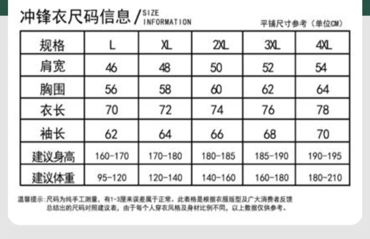 아크테릭스 얇은 기모 소프트셸 남녀공용 후드 재킷 상세 이미지 11
