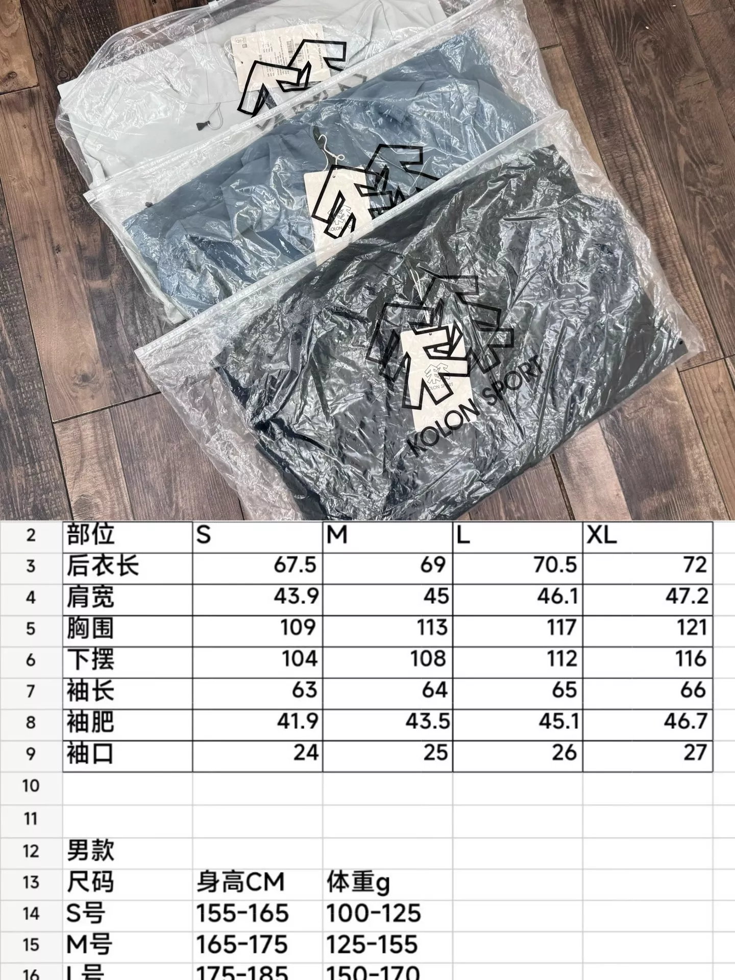코오롱스포츠 소프트셸 집업 남녀공용 후드 재킷 상세 이미지 12