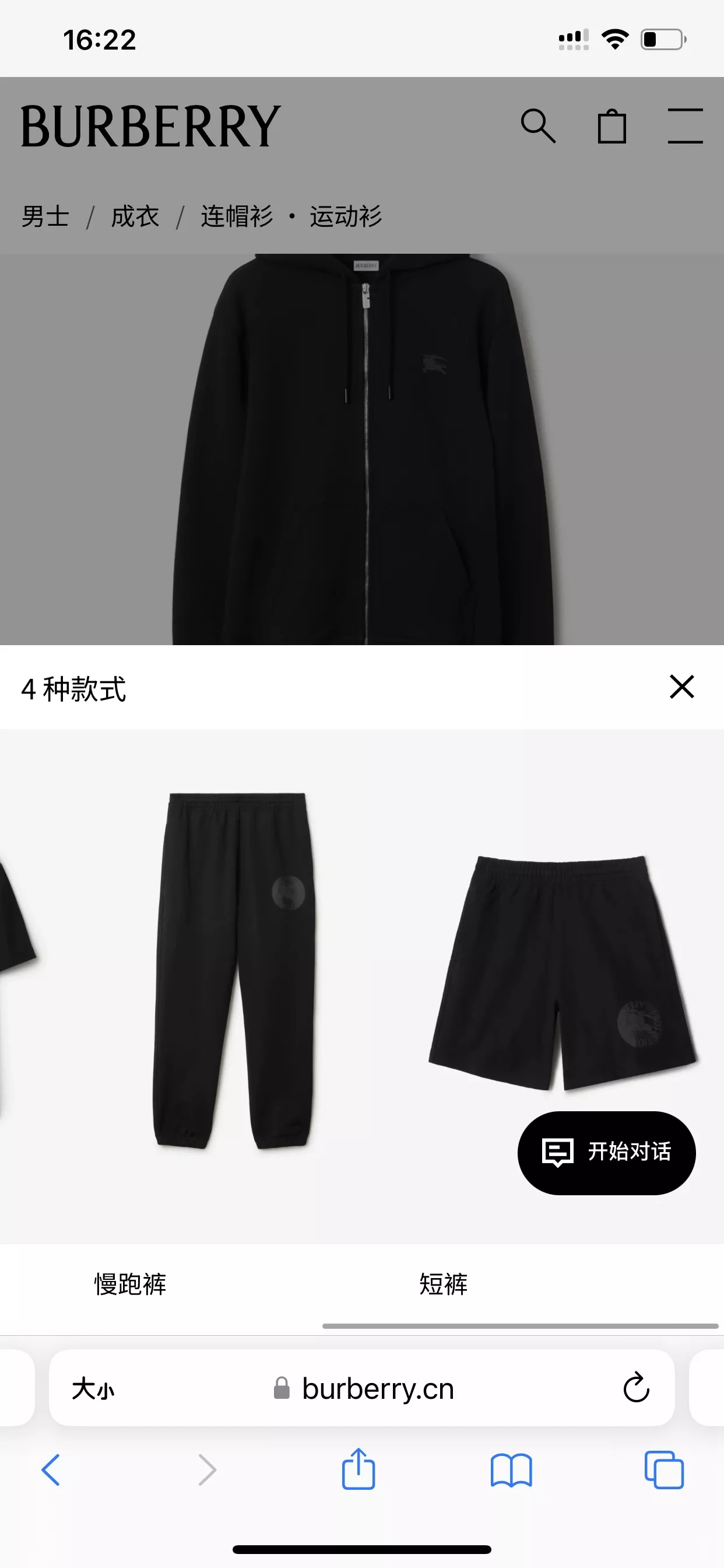 버버리 기사 문양 기모 남녀공용 상하의 세트 상세 이미지 42