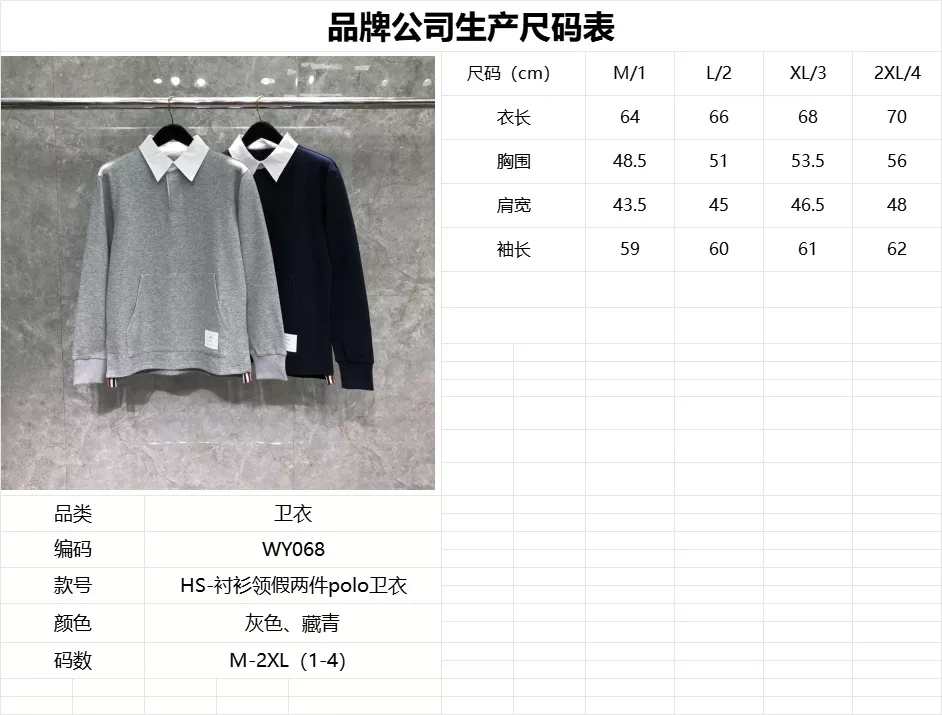 버버리 면 셔츠 카라 남녀공용 긴소매 티셔츠 상세 이미지 28