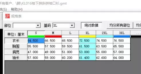 코오롱스포츠 심리스 라운드넥 여성용 긴소매 티셔츠 상세 이미지 8