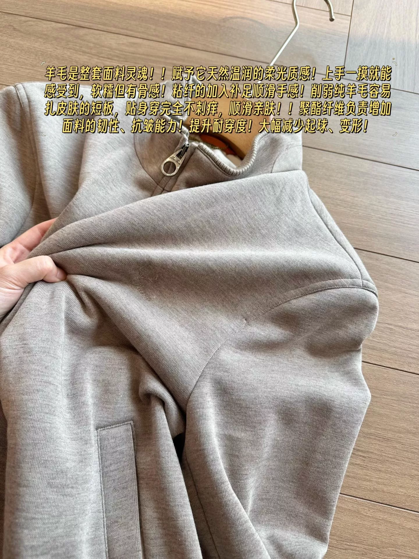 로로피아나 울 혼방 자수 남녀공용 상하의 세트 상세 이미지 28