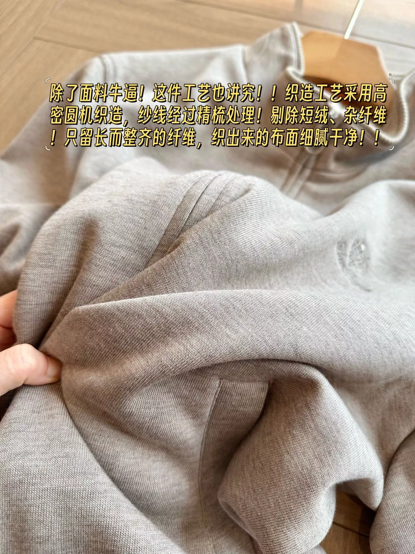 로로피아나 울 혼방 자수 남녀공용 상하의 세트 상세 이미지 37