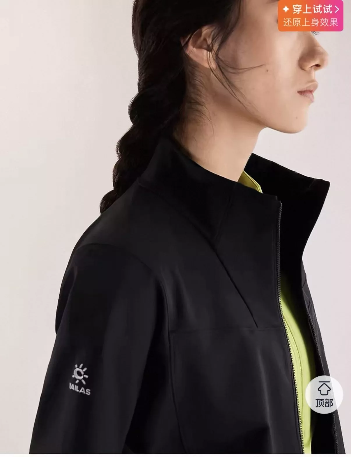 카일라스 스탠드 칼라 소프트쉘 여성용 집업 재킷 상세 이미지 21