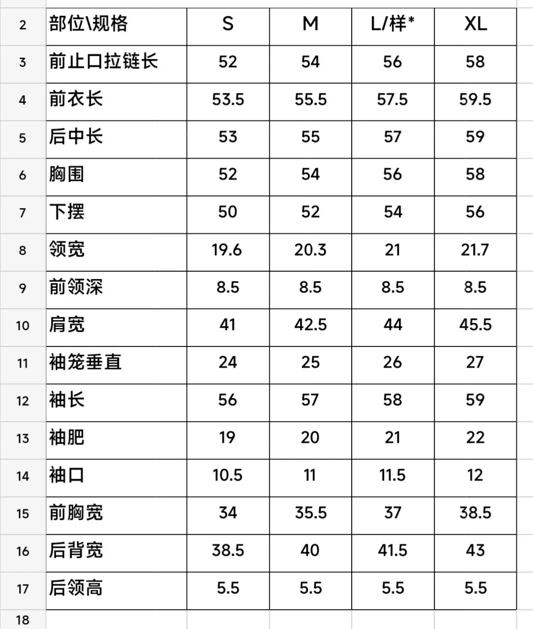 카일라스 스탠드 칼라 소프트쉘 여성용 집업 재킷 상세 이미지 9