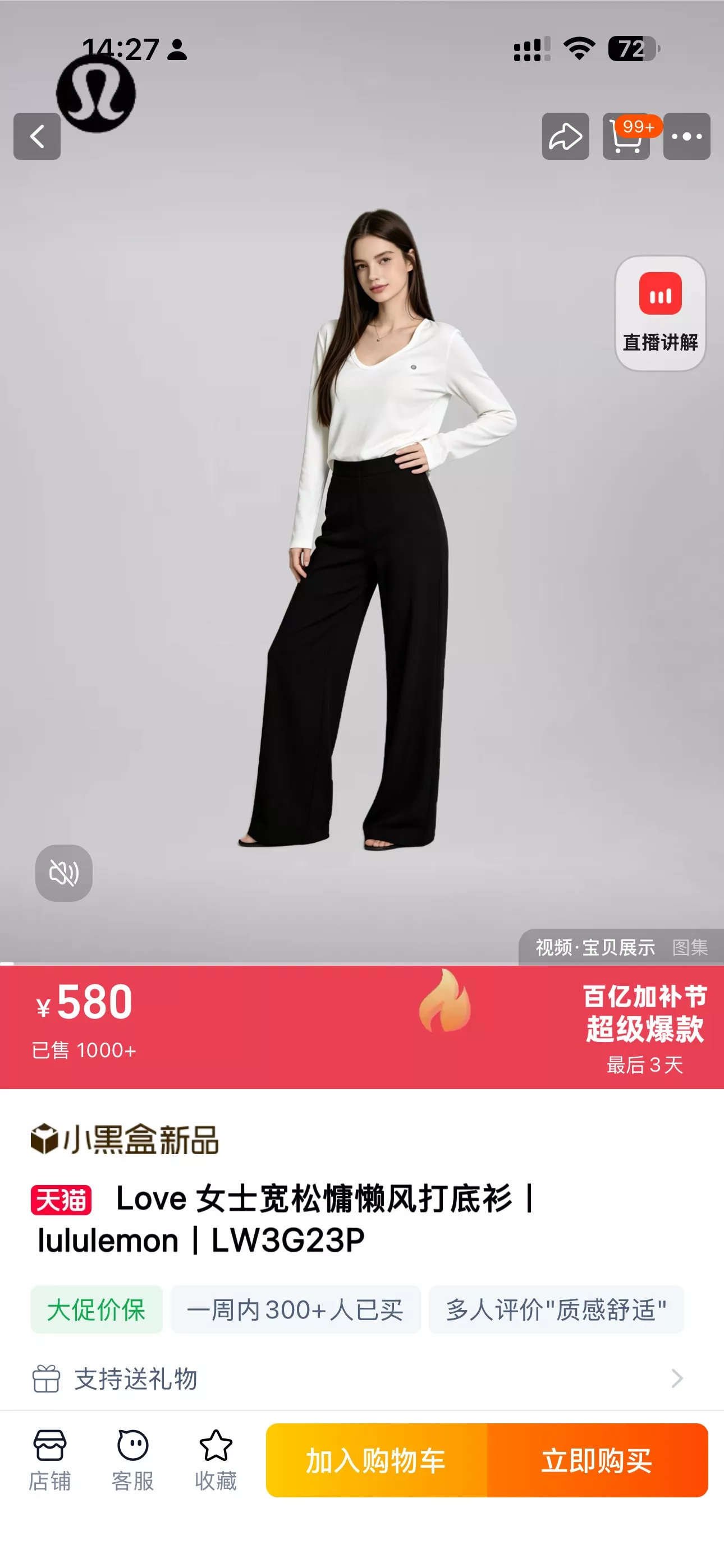 룰루레몬 신축성 2장 구성 여성용 긴소매 티셔츠 상세 이미지 19