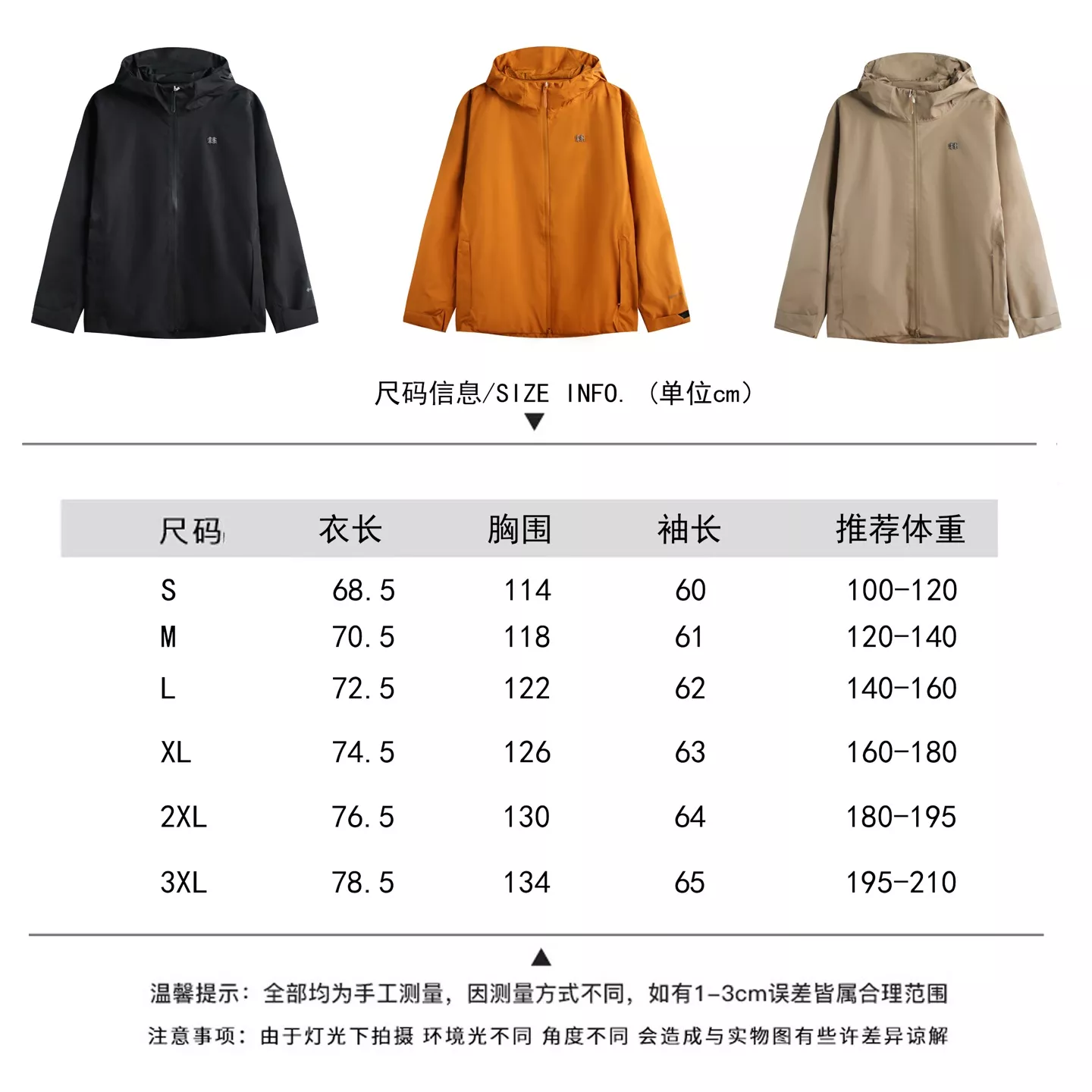 코오롱스포츠 3레이어 방수 남녀공용 후드 재킷 상세 이미지 13