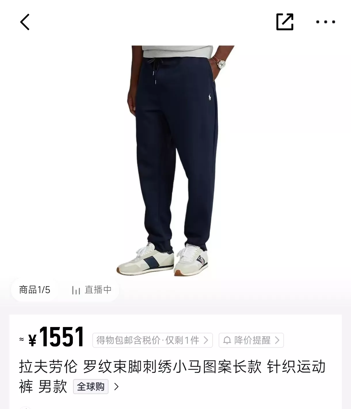 랄프로렌 자수 드로스트링 남녀공용 트레이닝 팬츠 상세 이미지 12