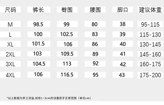 카일라스 신축성 소프트셸 남녀공용 트레이닝 팬츠 상세 이미지 9