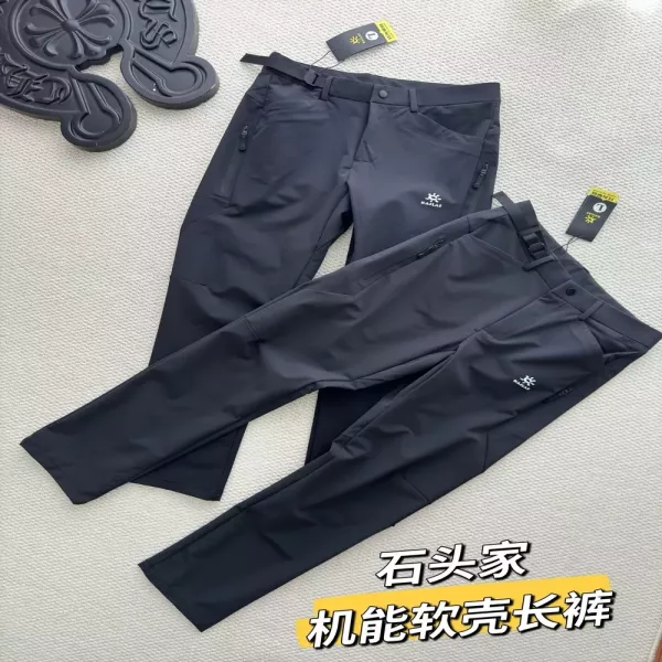 카일라스 신축성 소프트셸 남녀공용 트레이닝 팬츠