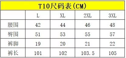 카일라스 소프트셸 입체 절개 남녀공용 트레이닝 팬츠 상세 이미지 9