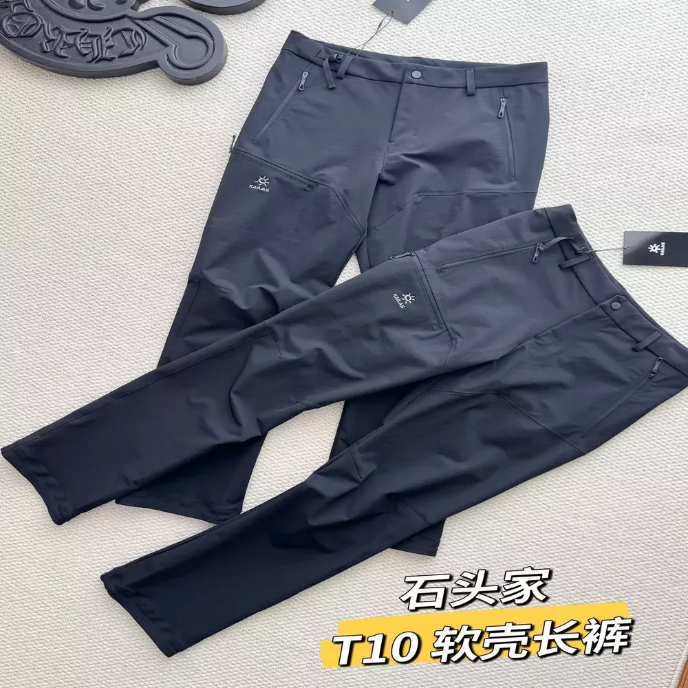 카일라스 소프트셸 입체 절개 남녀공용 트레이닝 팬츠