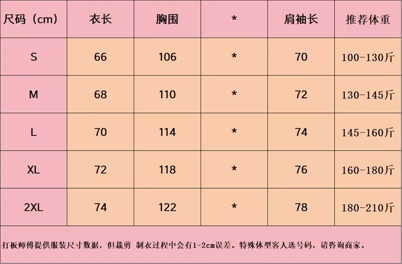 아디다스 다이아몬드 짜임 남녀공용 긴소매 니트 상세 이미지 24