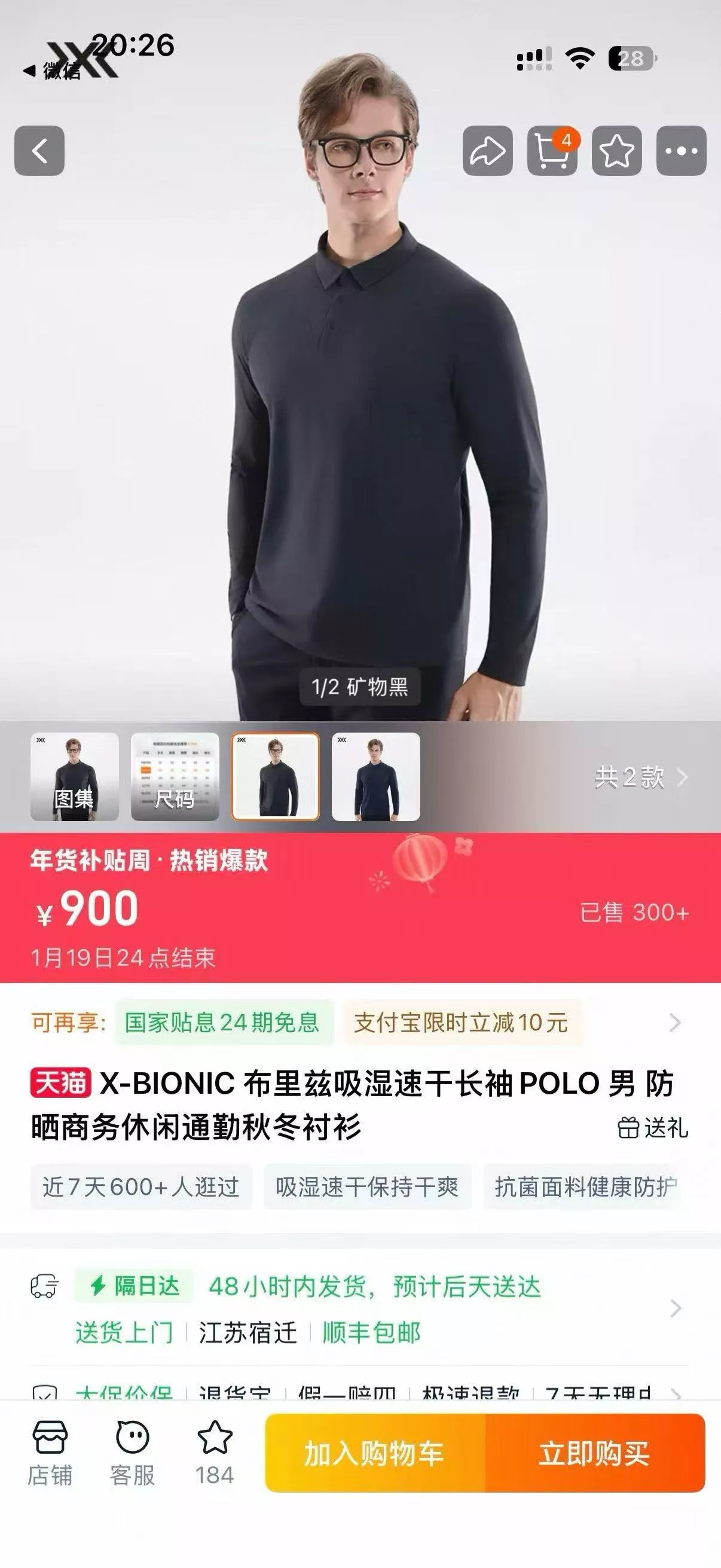 헬리한센 밴딩 스트링 남녀공용 트레이닝 팬츠 상세 이미지 10