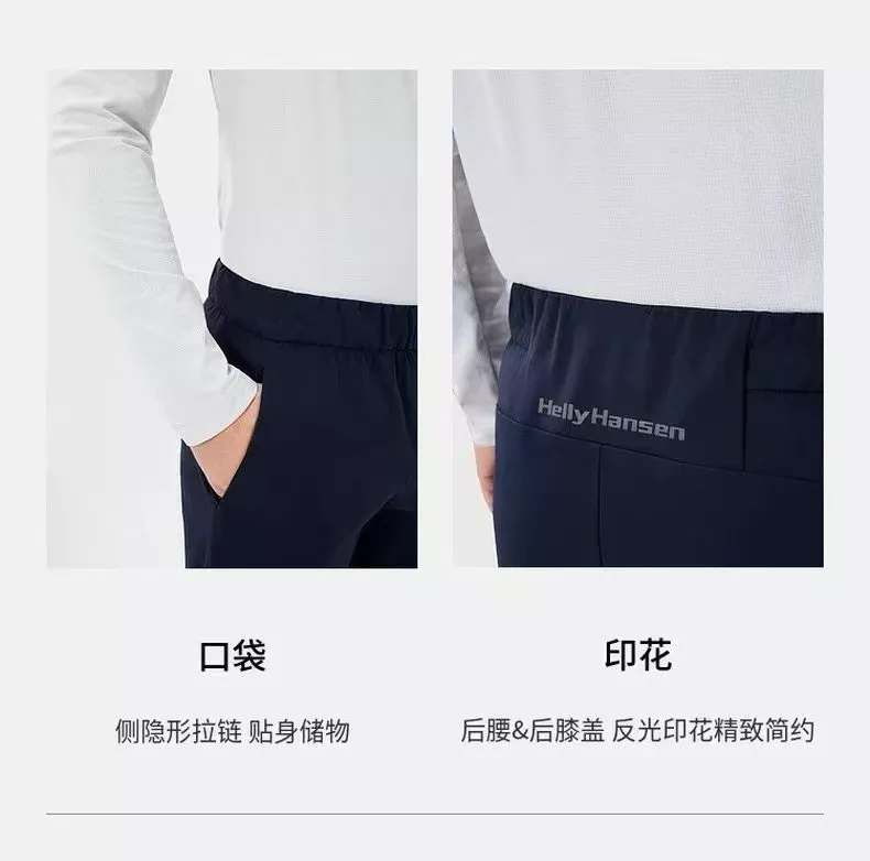 헬리한센 밴딩 스트링 남녀공용 트레이닝 팬츠 상세 이미지 27