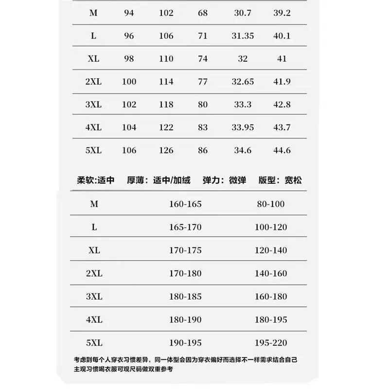 에어조던 순면 밴딩 남녀공용 트레이닝 팬츠 상세 이미지 19
