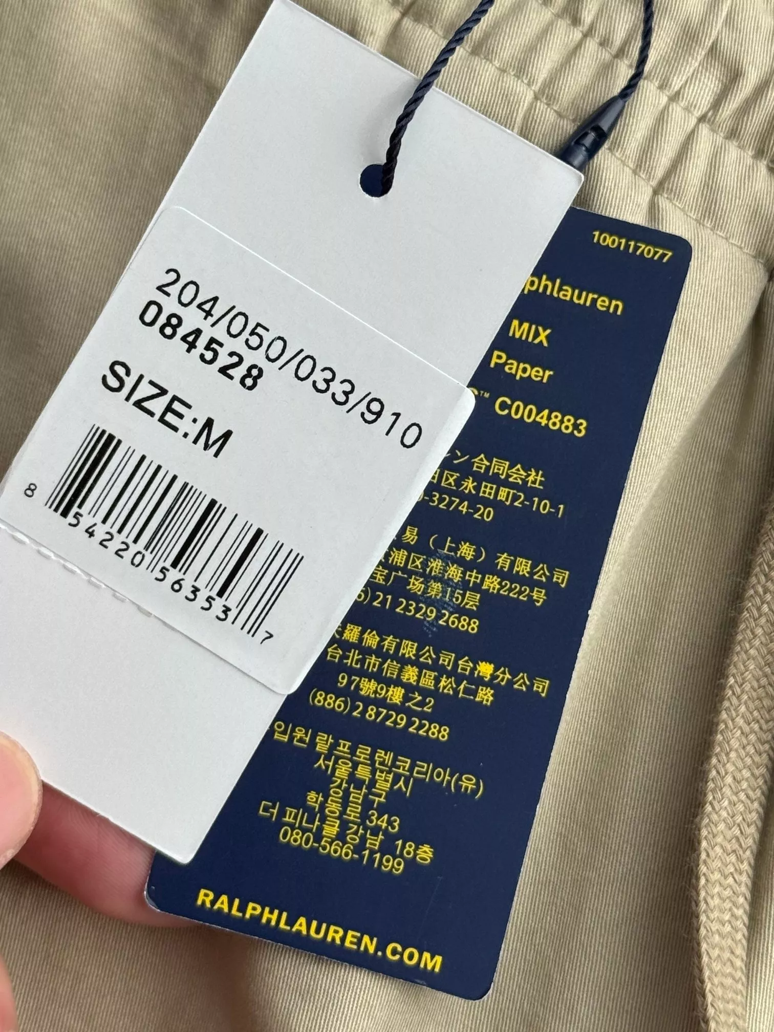 랄프로렌 워싱 스트레치 남녀공용 캐쥬얼 팬츠 상세 이미지 20